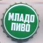 Beer cap Nr.25414: Pirinsko Mlado Pivo produced by Pirinsko Pivo Brewery/Blagoevgrad