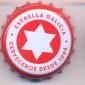 Beer cap Nr.25441: Estrella de Navidad produced by Hijos De Rivera S.A./La Corua