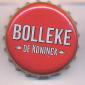 Beer cap Nr.25483: Bolleke produced by Koninck/Antwerpen