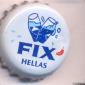 Beer cap Nr.26120: Fix Hellas produced by Hellenic Breweries of Atalanti S.A./Kiparissi-Atalanti