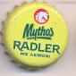 Beer cap Nr.26580: Mythos Radler produced by Northern Greece Breweries/Salonicco