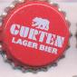 Beer cap Nr.26598: Gurten Lager Bier produced by Brauerei Zum Gurten AG/Wabern