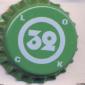 Beer cap Nr.26917:  produced by Lock 32 Brewing Company/Pittsford