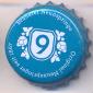 Beer cap Nr.27175: Neunspringer Doppel Karamel produced by Brauerei Neunspringe/Worbis