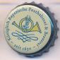 Beer cap Nr.27193: Post Bier produced by Post Brauerei/Weiler