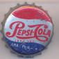 1918: Pepsi Cola/Hungary