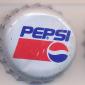 2189: Pepsi/Greece