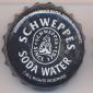 2261: Schweppes Soda Water/Nigeria