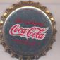 2485: Coca Cola - La Coruna/Spain