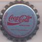 3227: Coca Cola - Madrid/Spain