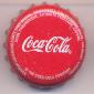 3320: Coca Cola - Douala/Cameroon