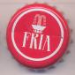 3472: FRIA/Italy