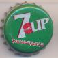 4088: 7 Up/Iraq