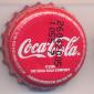 4411: Coca Cola - Hong Kong/China