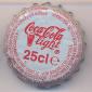 4966: Coca Cola light 25cl - Issy Les Moulineaux/France