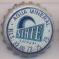 5020: Agua Mineral Sirte/Uruguay