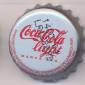 5483: Coca Cola light - Barcelona/Spain