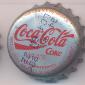 6206: Coca Cola Coke - Antwerpen/Belgium