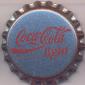 6910: Coca Cola light - -Dietlikon/Switzerland