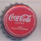 7459: Coca Cola - Sevilla/Spain