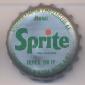 8440: Sprite/Greece