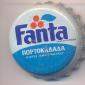 8444: Fanta/Greece