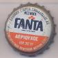 8446: Fanta/Greece