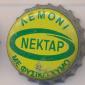 8481: nektap/Greece