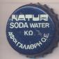 8528: Natur Soda Water/Greece