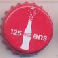 8796: Coca Cola 125 ans/France