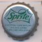 10055: Sprite Customer Care Hotline/Philippines