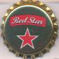 10144: Red Star/United Kingdom