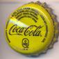 10151: Coca Cola/Uganda