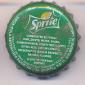 10165: Sprite 250ml/Pakistan