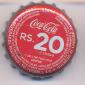 10166: Coca Cola RS.20/Pakistan