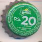 10174: Sprite RS.20/Pakistan