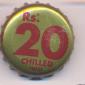 10220: Rs. 20 CHILLED/Pakistan