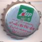 10353: 7 Up Bottled by Serm Suk/Thailand