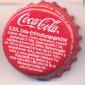 10499: Coca Cola 0,33L - Wien/Austria