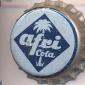 10665: afri Cola/Austria