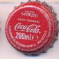 10846: Coca Cola 200ml Issy Les Moulineaux/France