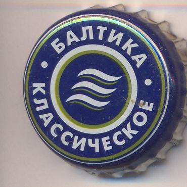 Beer cap Nr.1057: Baltika Nr.3 - Klassicheskoye produced by Baltika/St. Petersburg