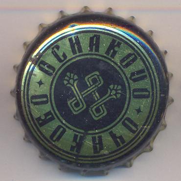 Beer cap Nr.1064: Ochakovo produced by Ochakovo/Moscow