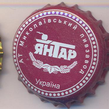 Beer cap Nr.1719: Amber produced by Nikolaev Brewery/Nikolaev