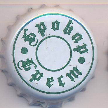 Beer cap Nr.1896: Korona produced by Brestskiy Kombinat Bezalkogolnyh Napitov/Brest