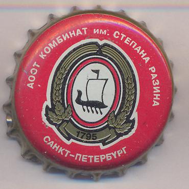 Beer cap Nr.1923: Stepan Razin Kalinkin produced by Stepan Razin/St. Petersburg