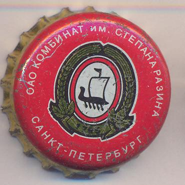 Beer cap Nr.1924: Stepan Razin Kalinkin produced by Stepan Razin/St. Petersburg