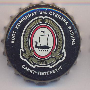 Beer cap Nr.1925: Stepan Razin Porter produced by Stepan Razin/St. Petersburg