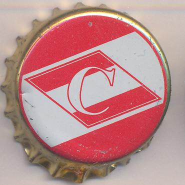 Beer cap Nr.1933: Spartak produced by Saransk Brewing Company/Saransk