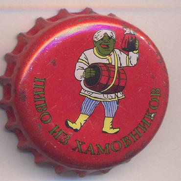 Beer cap Nr.1936: Hamovniki Beer produced by Hamovniki Pivovarennij/Moscow